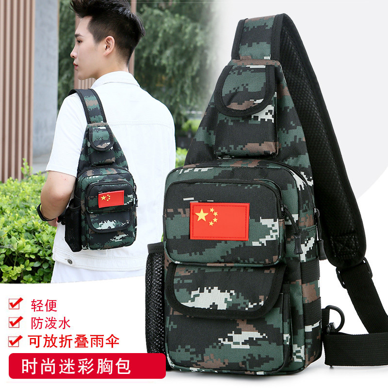 Summer Chest Bag, Fashionable Outdoor Leisure Sports Crossbody Bag, Outdoor Men's Small Shoulder Camouflage Fishing Slingshot Bag