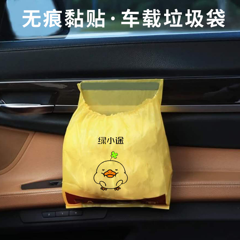 Travel artifact Car garbage bag Bucket adhesive car desktop disposable garbage bag Vomiting bag Travel supplies