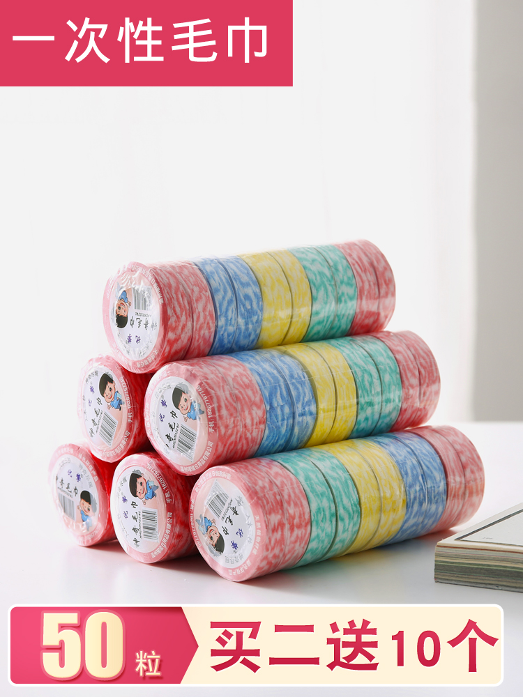 Travel disposable compressed towel Pure cotton magic large non-woven face towel Portable travel supplies 50 packs