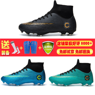 Messi C Luo CR7 Assassin 12 football shoes men and women tf broken nails ag long nails children's boys primary school students training shoes