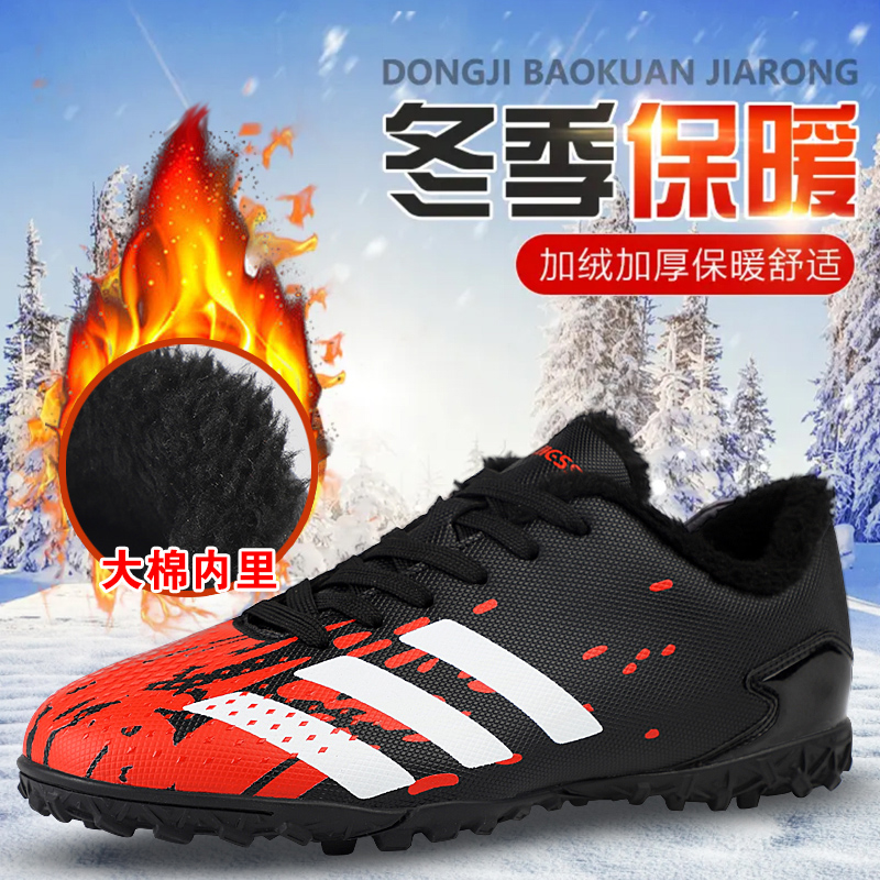 Winter plus velvet warm football shoes male Messi Falcon AG long nails adult students children TF broken nails female