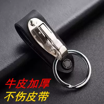 Bo friend leather keychain men's waist hanging car key cowhide wear belt key buckle metal pendant gift