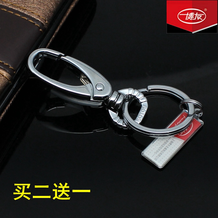 Boyou-zinc alloy key clasp simple waist hanging key ring male and female key chain keyring pendant old country goods