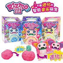 TOMY domeka RIZMO lizmo lizmo intelligent electronic pet toy interactive plush music doll childrens ceremony