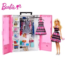 Barbie Barbie doll GBK12 dream wardrobe dress up gift box set princess girl children gift toy