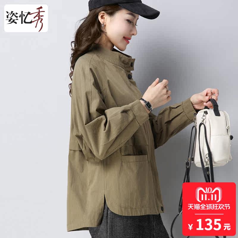 Trench pour femme en Coton - Ref 3226119 Image 1