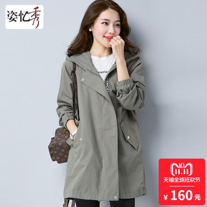 Trench pour femme en Coton - Ref 3225660 Image 1