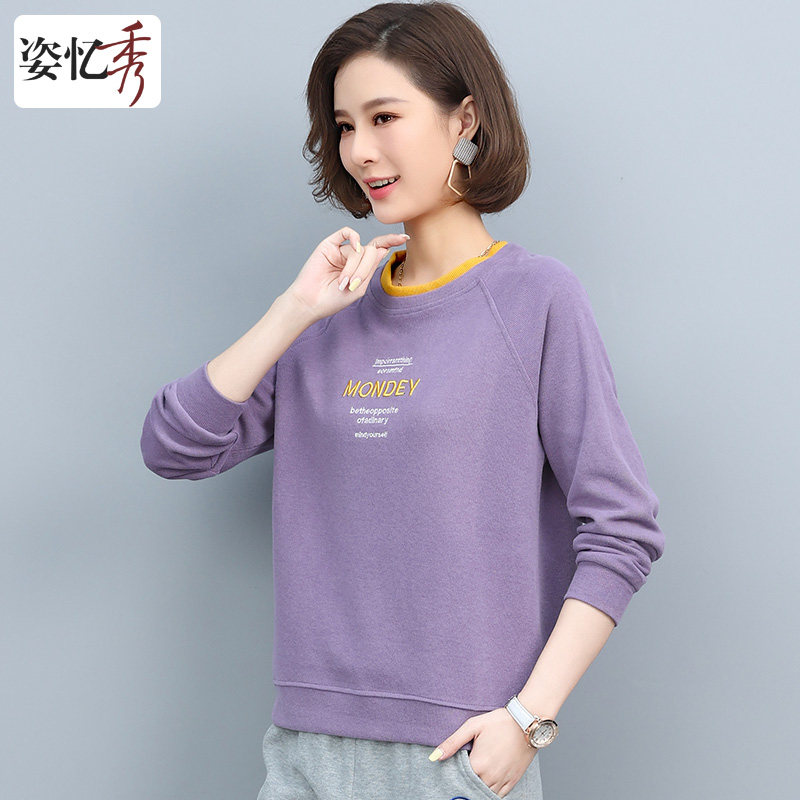 Ziyixiu Embroidery Contrast Color Letters Long Sleeve Pullover Thick Cotton T Women's 2022 Autumn New Casual Loose Versatile Top