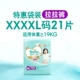 4xl 21 штуки (19 кг или выше)