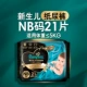 NB