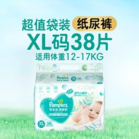 XL38