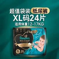 Таблетки XL24 (12–17 кг)