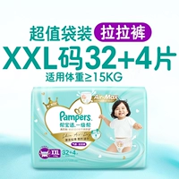 2xl 36 штук (15 кг или более)