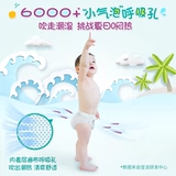[Член Live Exclusive] Помогите Bao Shi Fresh Bangla La Pants L32*4