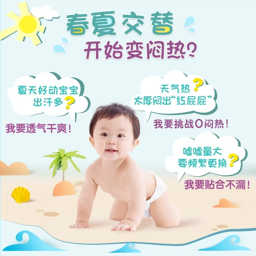 [Член Live Exclusive] Помогите Bao Shi Fresh Bangla La Pants L32*4