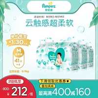 [Member Live Exclusive] Помогите Bao Shi Freshly помочь jvd лента M41*4