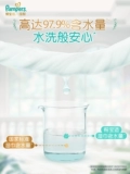 Pampers Pure Baby Wipes 20 насосов * 12 упаковок