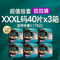 XXXL 40x3