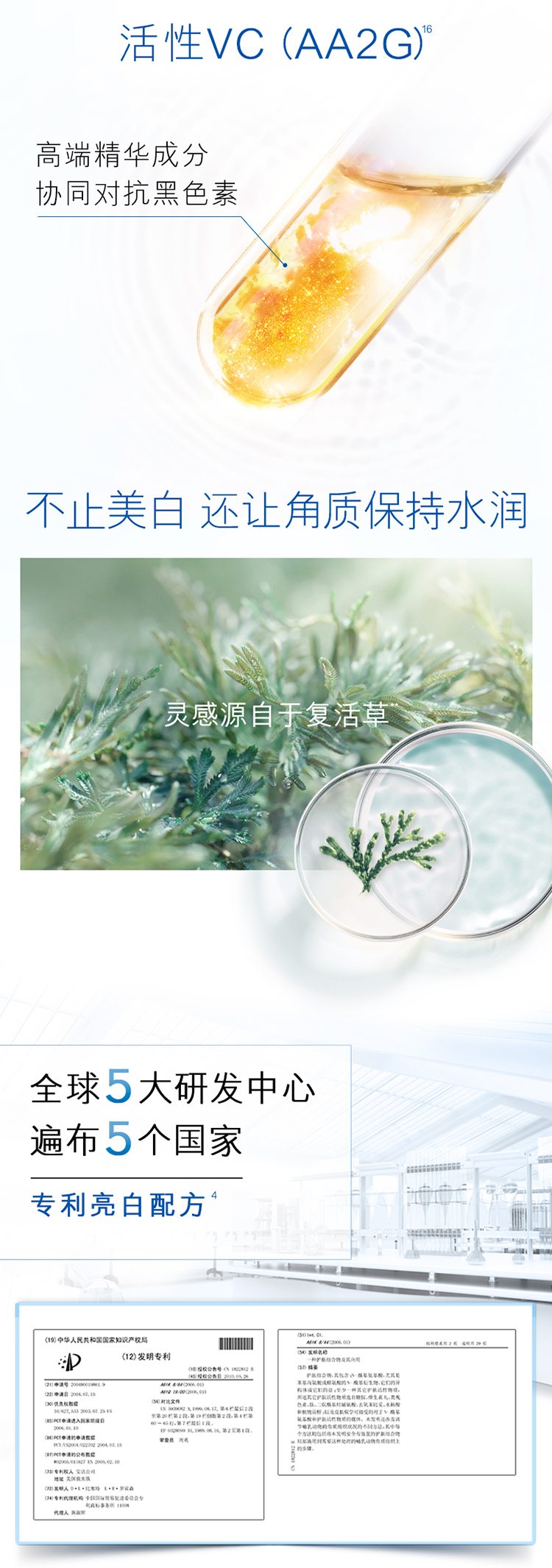 OLAY 玉兰油 光感小白瓶 烟酰胺精华液 56ml 提亮肤色 图7