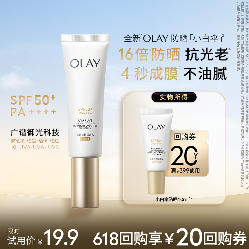 2024年天猫618 520消费券：薅羊毛攻略，错过等一年！