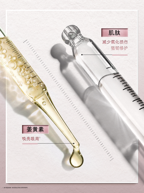 OLAY Light Line Black Tube Eye Cream ກຳຈັດຮອຍຫ່ຽວຍົ່ນ, ຕ້ານການເກີດຮອຍຫ່ຽວ, ຍົກ, ກະຊັບ, ສ້ອມແປງ, ຜ່ອນຄາຍ ແລະ ຄວາມຊຸ່ມຊື່ນ