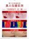 OLAY Peptide Stick Second Throw Essence Peptide ຊ່ຽວຊານໃນການສ້ອມແປງ, ຕ້ານການເກີດຮອຍຫ່ຽວ, ຢືດຢຸ່ນ, ຄວາມຊຸ່ມຊື່ນແລະຜ່ອນຄາຍ