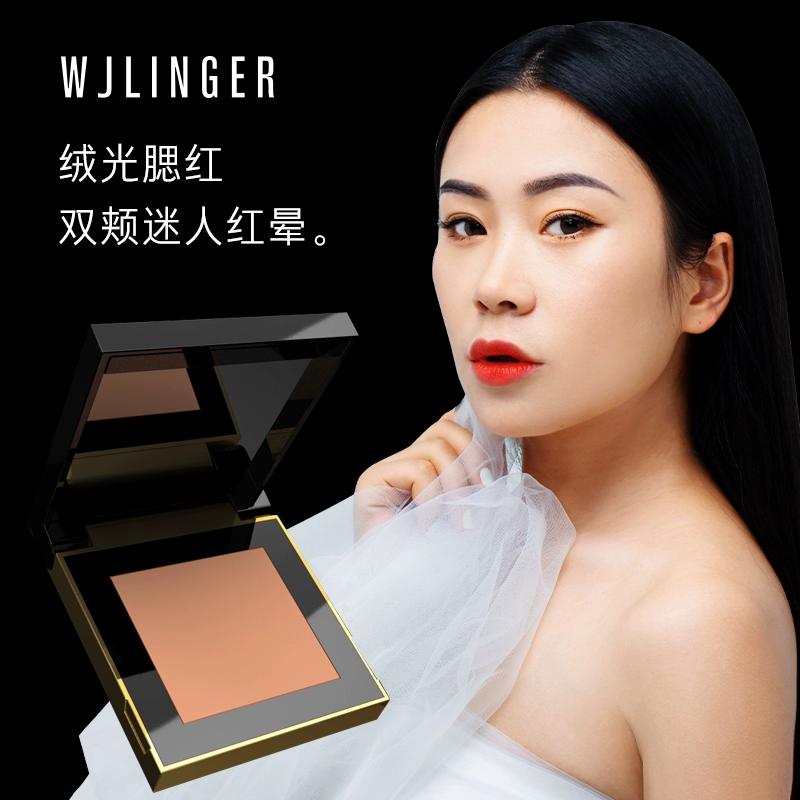 WJLinger / Wan Jialinger phấn má hồng tự nhiên trang điểm đơn sắc sửa chữa khối lượng để tăng thêm vẻ - Blush / Cochineal