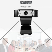 Roskill c930c MeYan HD 1080P Computer main broadcasting camera Taobao with cargo meeting 930E Upgrade section
