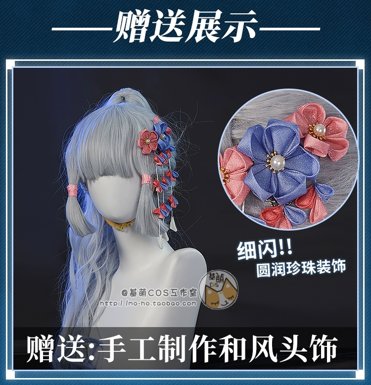 Moe Genshin cos Gogesen Mozome Kamisato Ayaka cosplay trang phục nữ phong cách Nhật Bản C phù hợp với quần áo nam phù hợp với