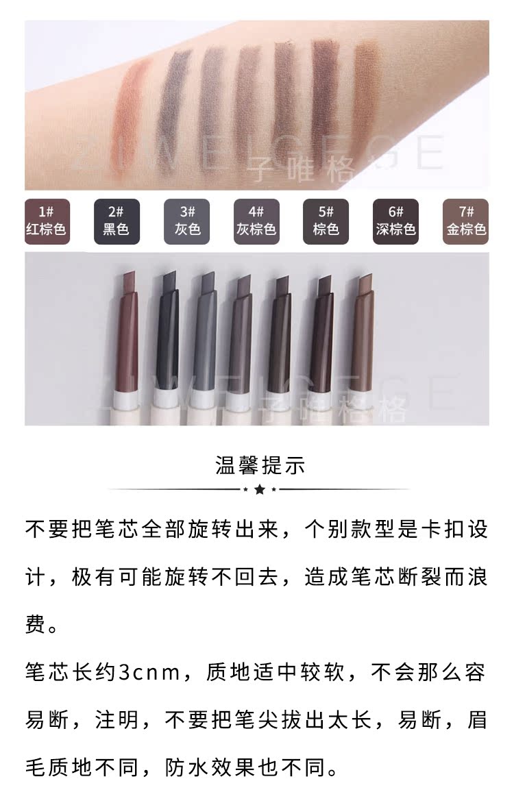 Hàn Quốc Yue Shi Feng Emei bút tự động chống thấm nước và mồ hôi không đánh dấu kem nhuộm lông mày tự nhiên lâu dài từ bột lông mày - Bút chì lông mày / Bột / Stick chì innisfree