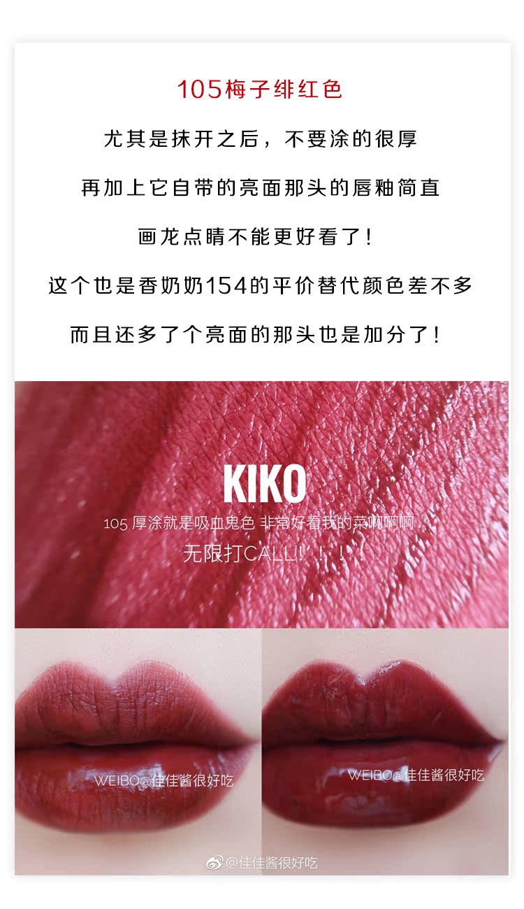 Ý KIKO đôi son môi giữ ẩm lâu bền không bóng son 103 104 105 107 tại chỗ - Son bóng / Liquid Rouge 	son bóng ysl