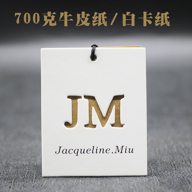 Thickened kraft women's clothing hanging plate set to be upscale retro clothing listings custom-made underwear child clothing label bookings