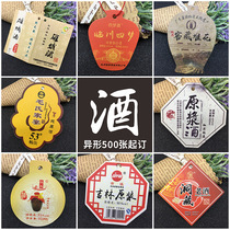 Huahong liquor tag small label custom grape wine wine drink fruit hanging card wine bottle card