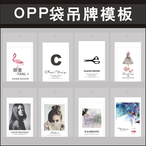 High-end womens hangtag custom-made mens hangtag clothing tag custom tag tag tag childrens clothing tag design