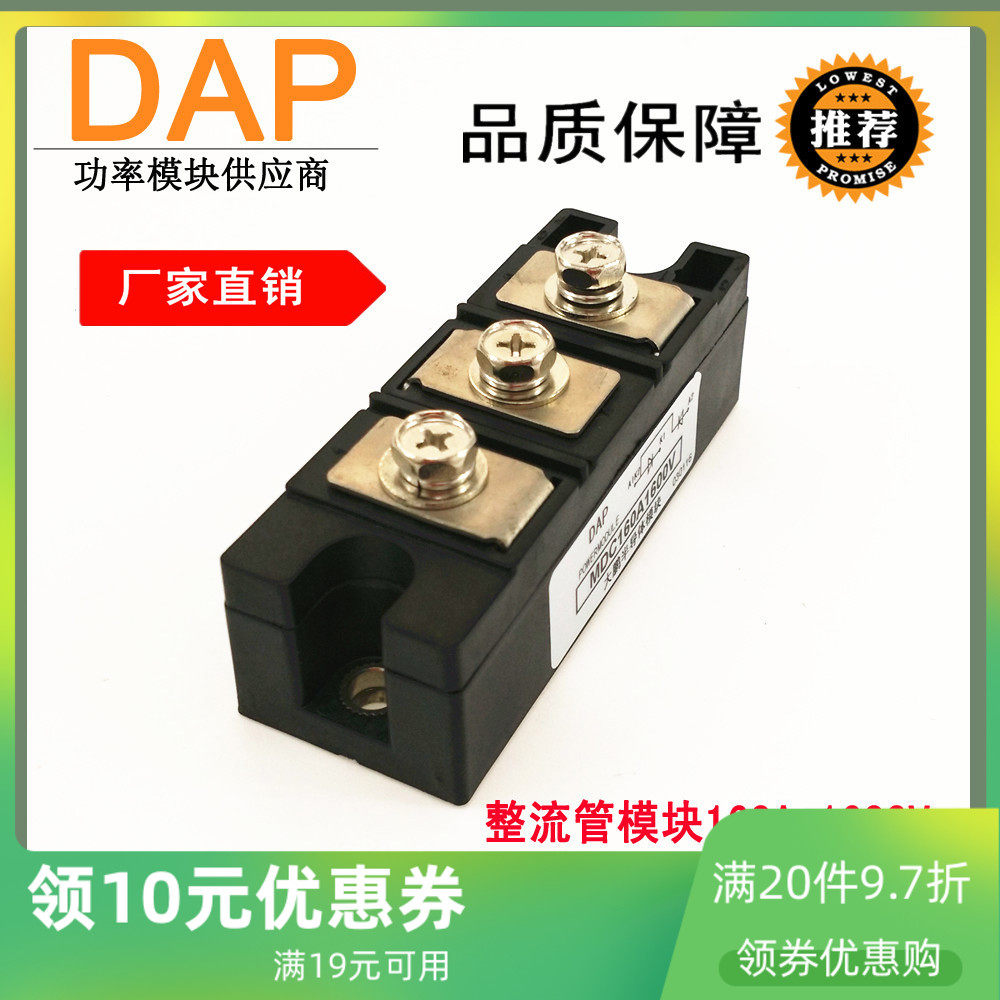 Rectifier tube module 160A MDC160-16-18-20MDC160A1600V1800V2000V2000V dual tube series