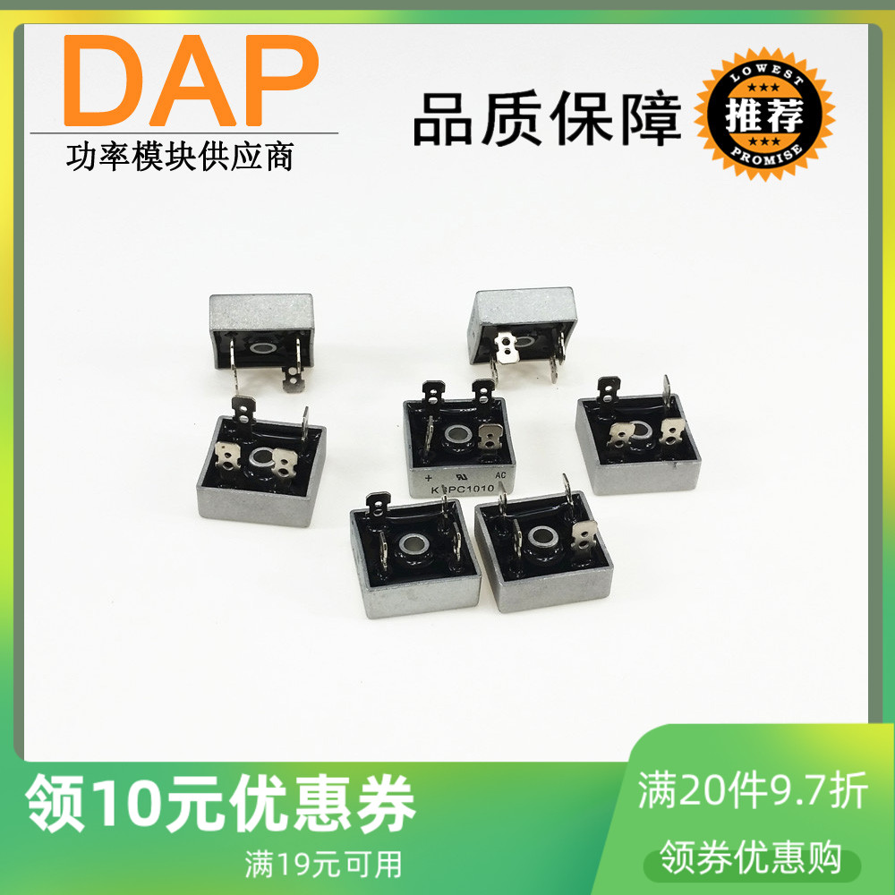 Single phase bridge heap rectifier bridge 20A KBPC2010 KBPC20 20A1000V rectifier bridge is new