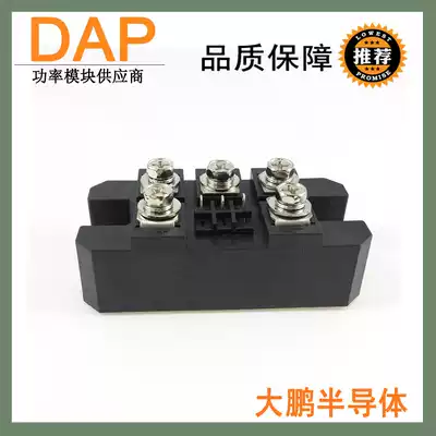 Three-phase half-controlled bridge rectifier module 100A MFS100-16 MFS100A1600V half-controlled rectifier Bridge