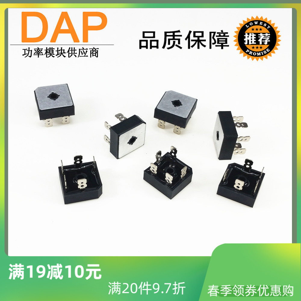 Three phase rectifier bridge three-phase small bridge stack 35A SKBPC3516 three-phase bridge stack SKBPC35-16 completely new