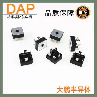 Three-phase bridge 20A 1600V SKBPC2016 bridge rectifier bridge rectifier SKBPC20 16
