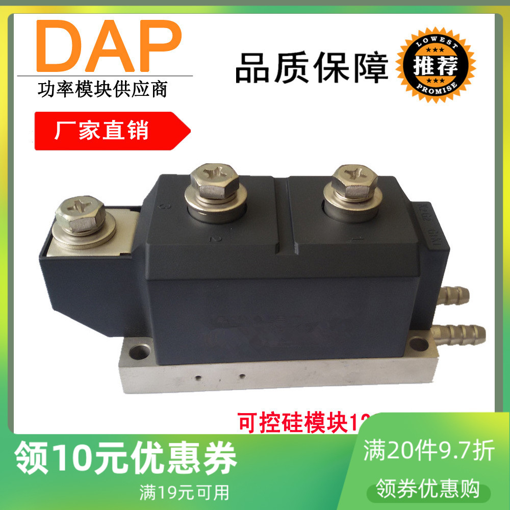 Water-cooled semiconductor control rectifier module MTX1200A1600V MTC1200-16 Thyristor 1800V 2000V - Taobao
