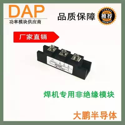 Special module for welding machine Non-insulated rectifier module 60A 400-1600V MDG60 MDG60-16 New