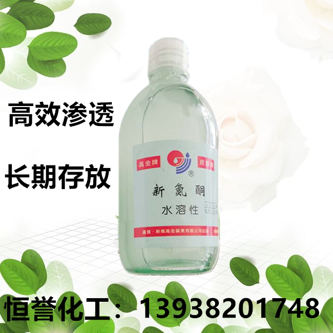 Nitrogen Ketones Water Soluble Nitrogen Ketones Medical External Penetrant Permeator Laurel Nitrogen Ketones 500ml