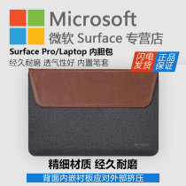  Maroo for Microsoft Microsoft Surface Pro7 6 5 4 Laptop3 Universal Liner Pack