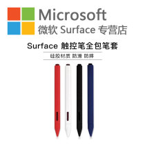  Surface Stylus Pen Silicone protective cover pro6 go book2 loptop2 non-slip anti-fall pen cover