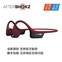  AfterShokz AS650Trekz Air Shaoyin Bone Conduction Headset Bluetooth Headset Sports Headset Wireless