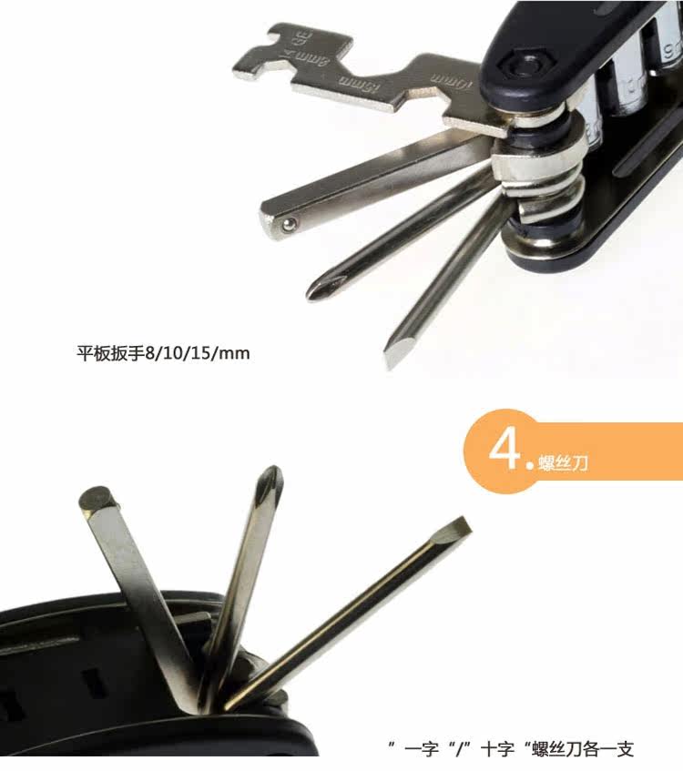 Outils pour vélo - Ref 2276755 Image 8