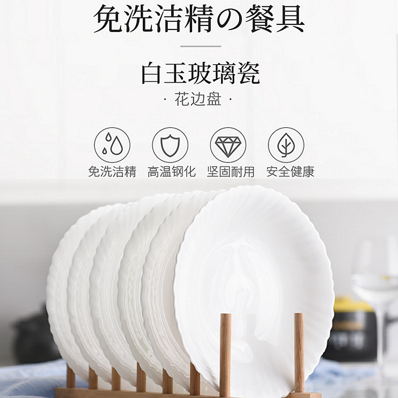 Pure White Various Plate Series, White Jade Tempered Heat-Resistant Dish Plates, Western-Style Plates, Flat Bottom Plates, Special for Warming Dishes Pure White Various Plate Series, White Jade Tempered Heat-Resistant Dish Plates, Western-Style Plates, Flat Bottom Plates, Special for Warming Dishes