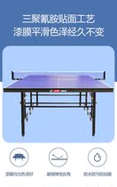DHS red double happiness T2023 table tennis table table table tennis table high bullets thick folding