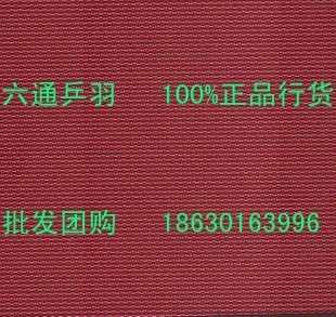 Factory direct sports floor glue table tennis floor glue sports floor PVC plastic field glue cloth pattern 4 5mm