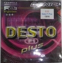 Donick set glue F1 Plus table tennis rubber table tennis set rubber table tennis